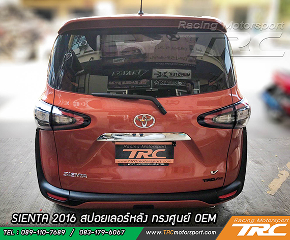 สปอยเลอร์หลัง SIENTA 2016 ทรงศูนย์ OEM